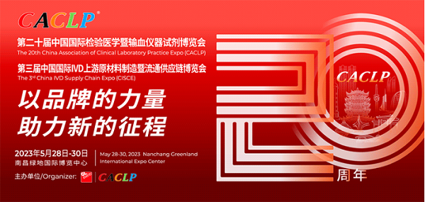 展（zhǎn）會信息