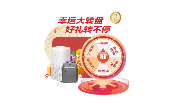 精（jīng）美禮品拿回家