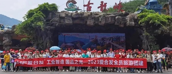 紐（niǔ）格爾520清遠一（yī）日（rì）遊大合照