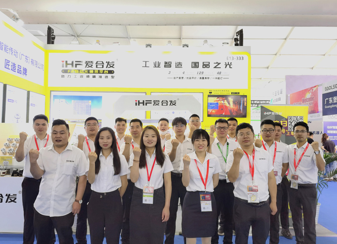 FA一站式采購平（píng）台