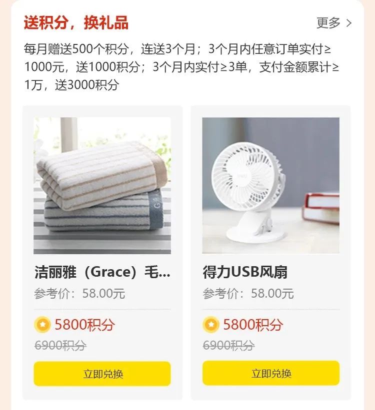 即享（xiǎng）1元購獨家福利