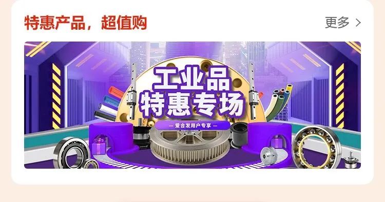 即享1元購獨家福（fú）利