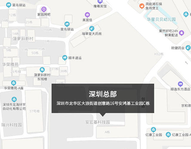 深圳市龍華區大浪街道（dào）創意路16號安鴻基工業園C棟