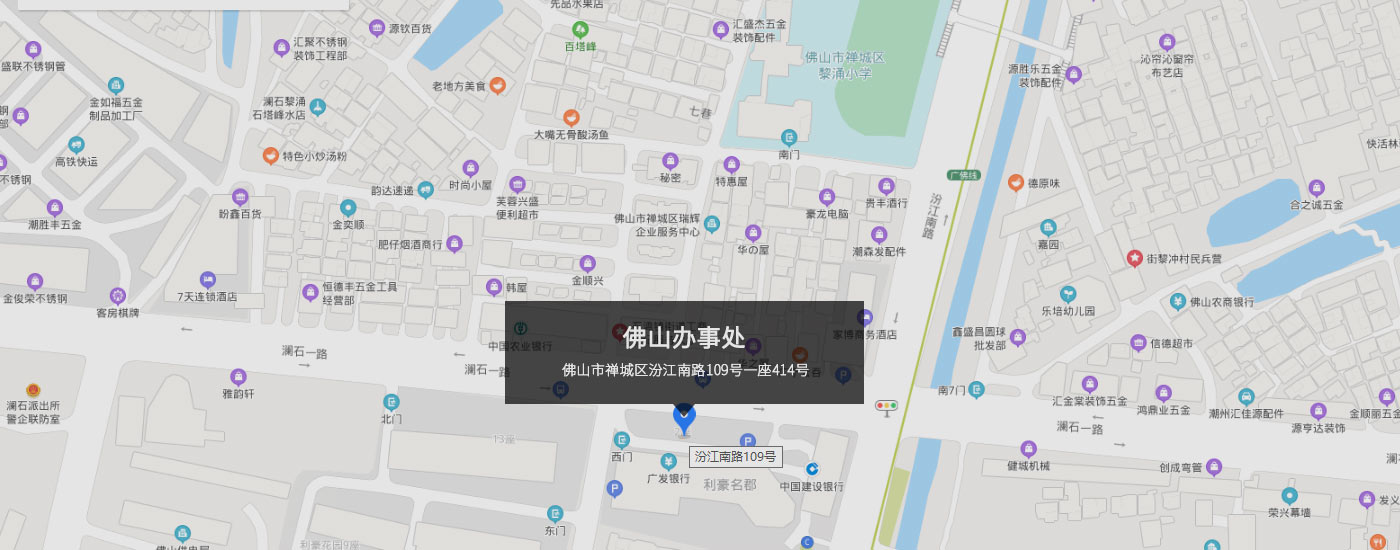  佛山市（shì）禪城區汾江南路109號一座414號