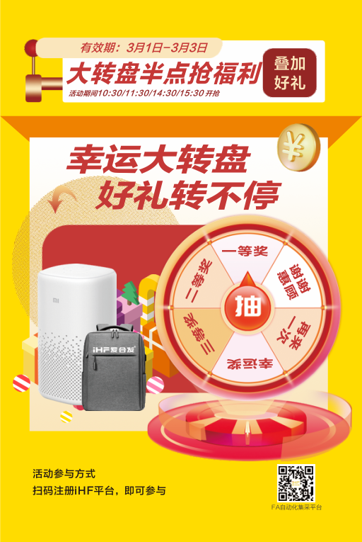 廣州SIAF自動化展 廣州SIAF自動化展