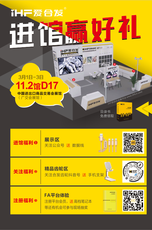廣州SIAF自動化展 廣(guǎng)州SIAF自(zì)動化展