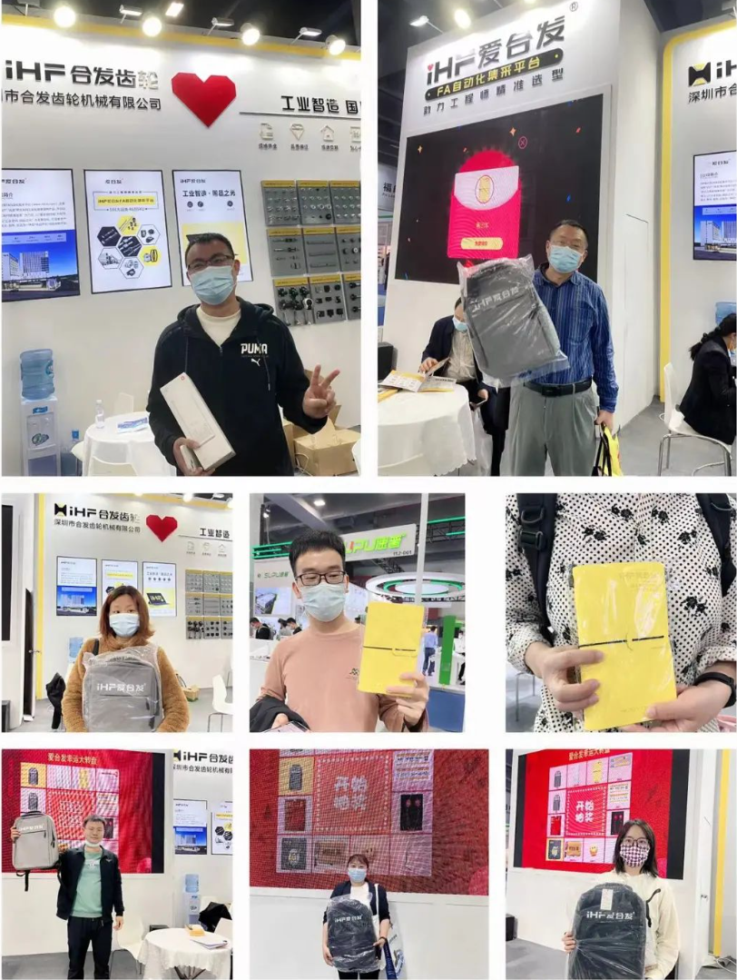 SIAF廣州自動化工業展 SIAF廣州自動化工業展