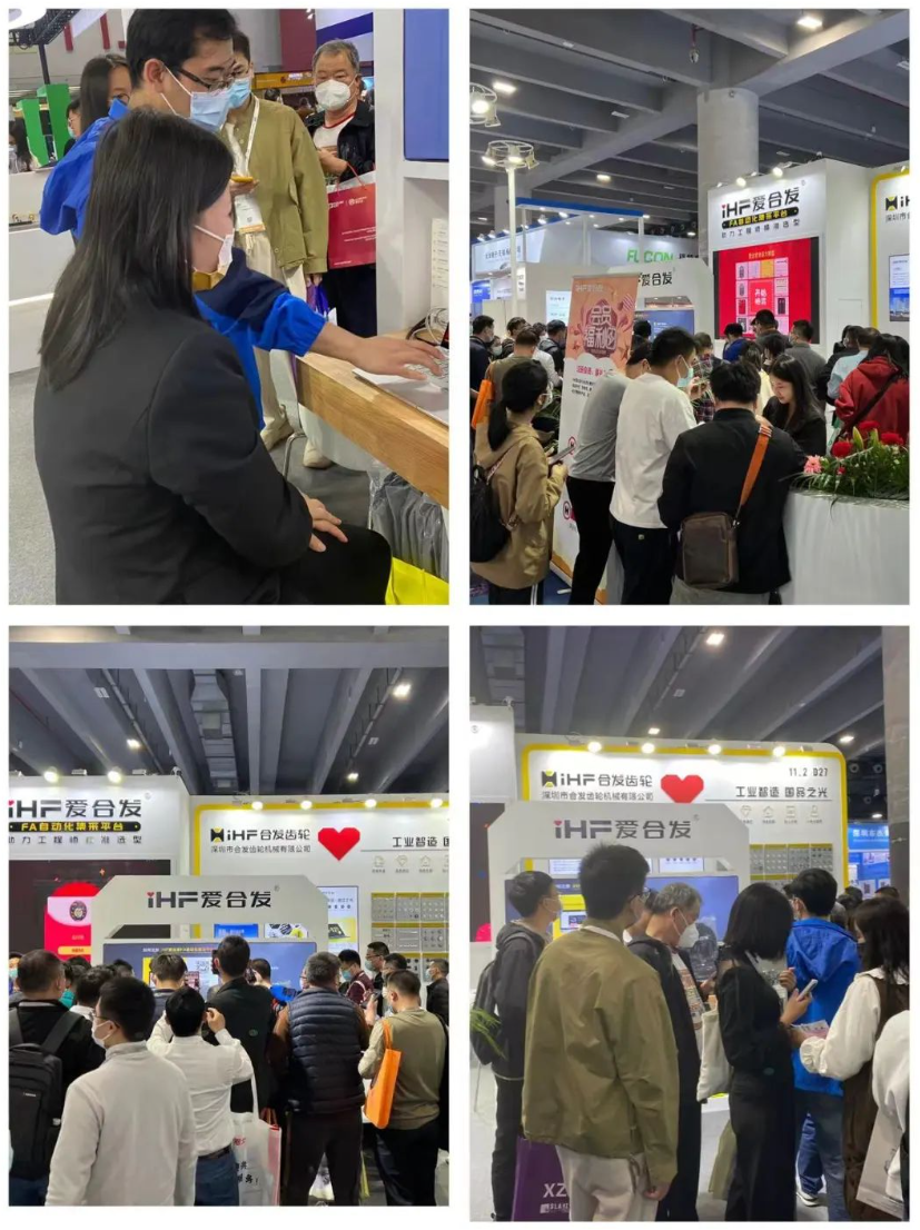 SIAF廣州自動化工業展 SIAF廣州自動化工(gōng)業展