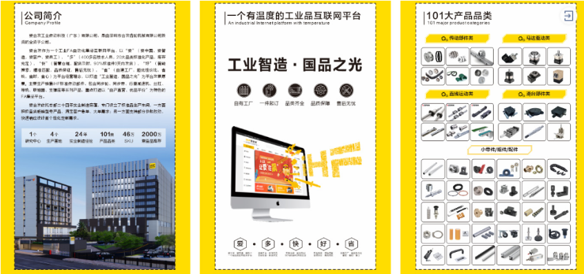 ITES深圳工業展 ITES深圳工業展