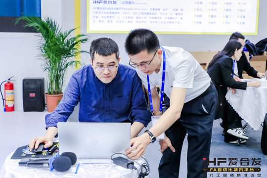 FA自動化智能傳動平台-技（jì）術講解