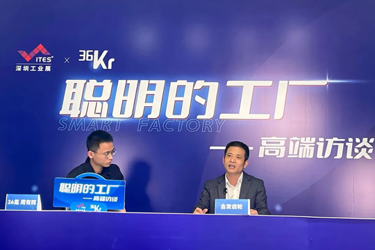 FA自動（dòng）化智（zhì）能傳動平台