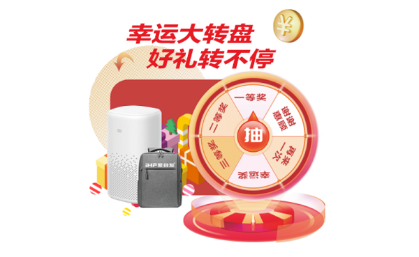 愛合發FA工業零件采購平台（tái）注（zhù）冊有禮