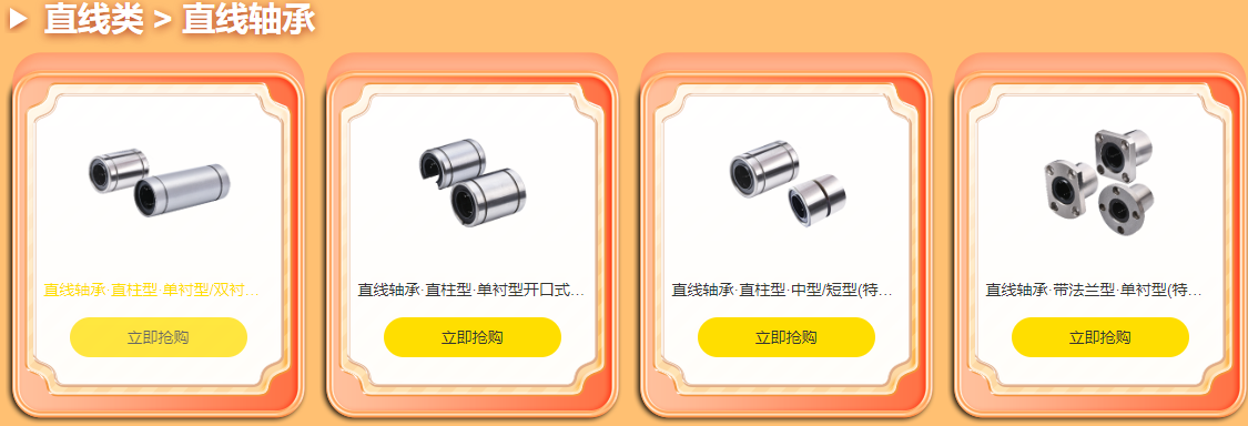 FA一站式(shì)采購平台 FA一站式采(cǎi)購平台