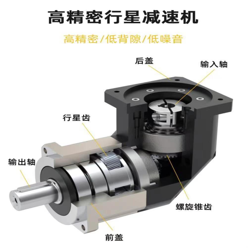 行星減速機 行星減速(sù)機