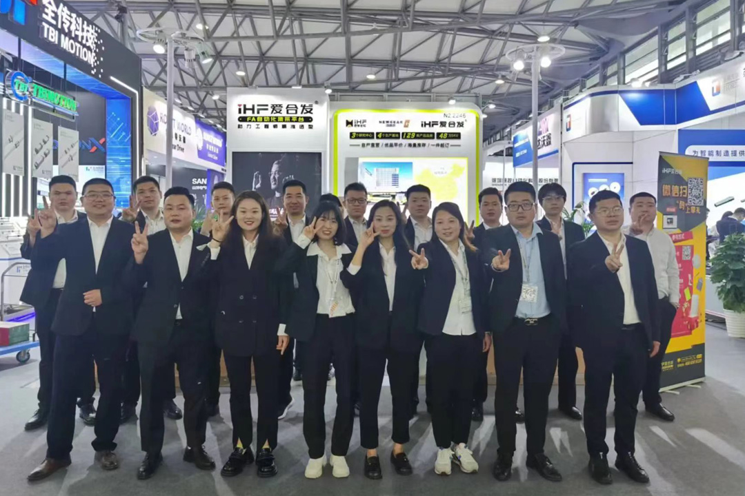 FA自動化配件平台 團隊集體(tǐ).jpg