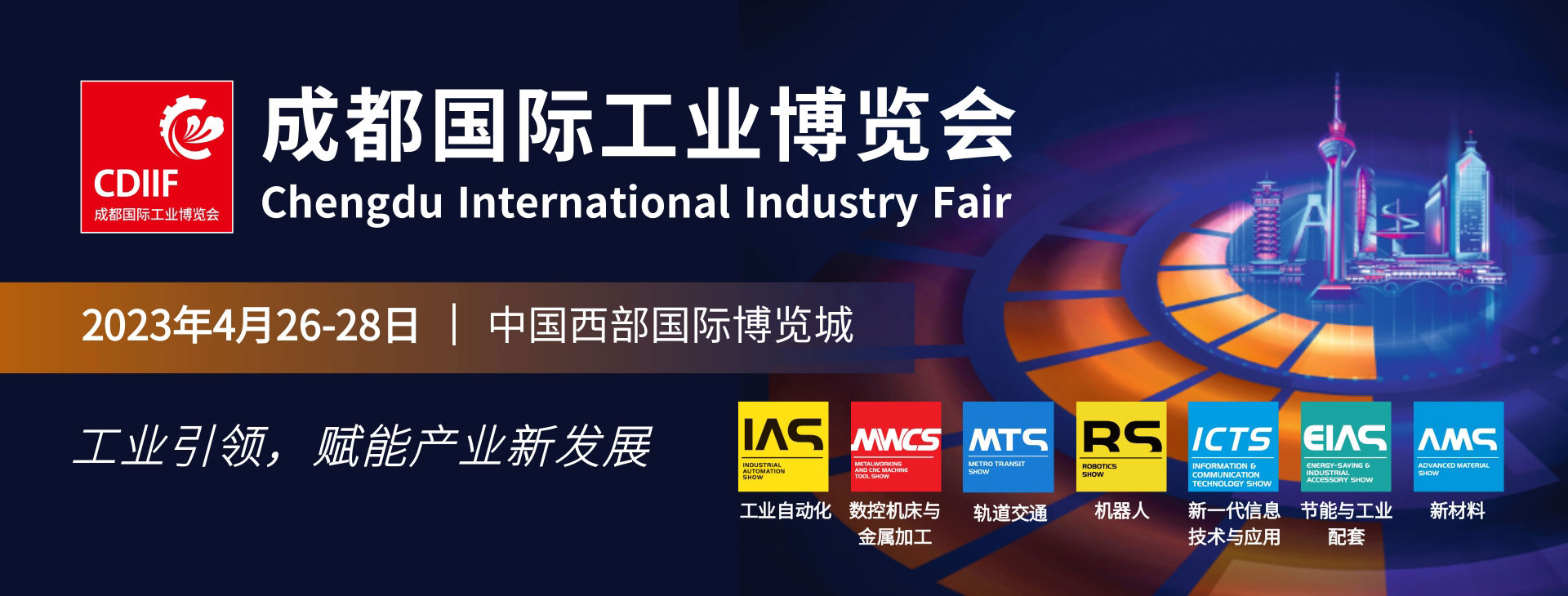 FA自動化集采平（píng）台