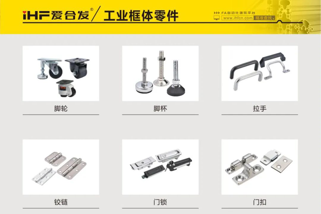 FA自動化集（jí）采平（píng）台