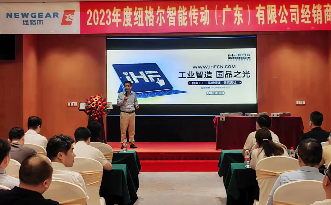 FA傳動配件平台