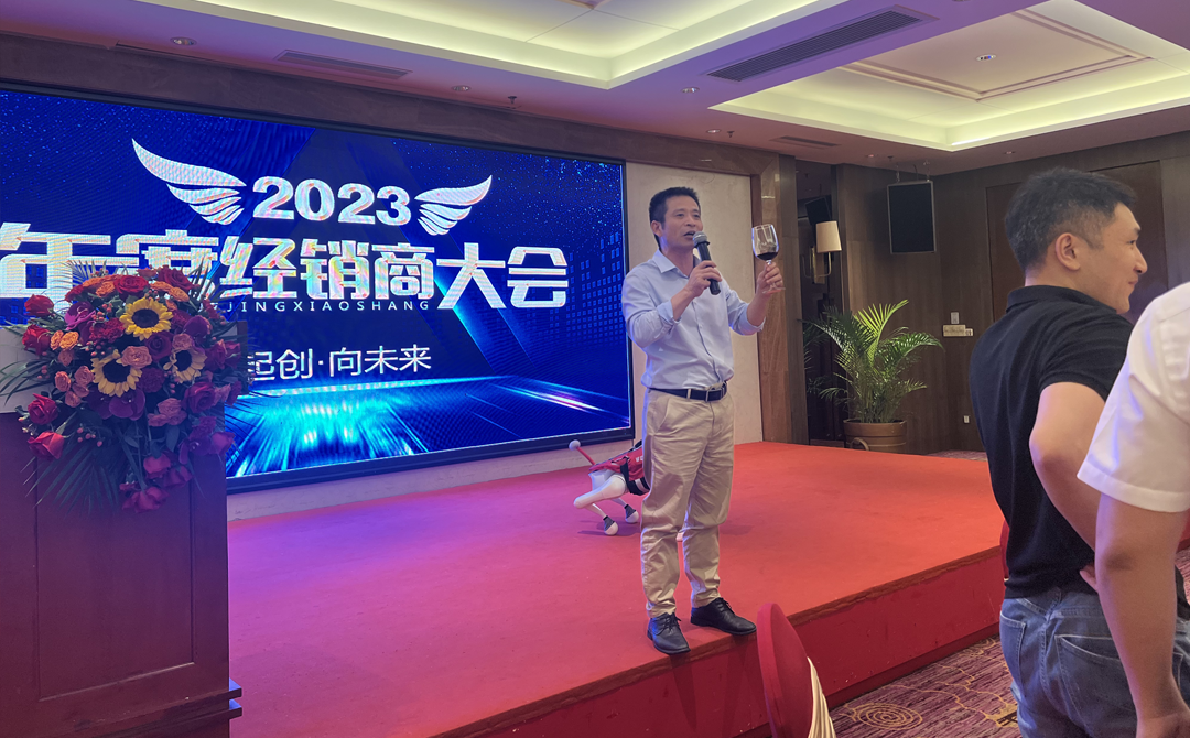 FA傳動配件平台