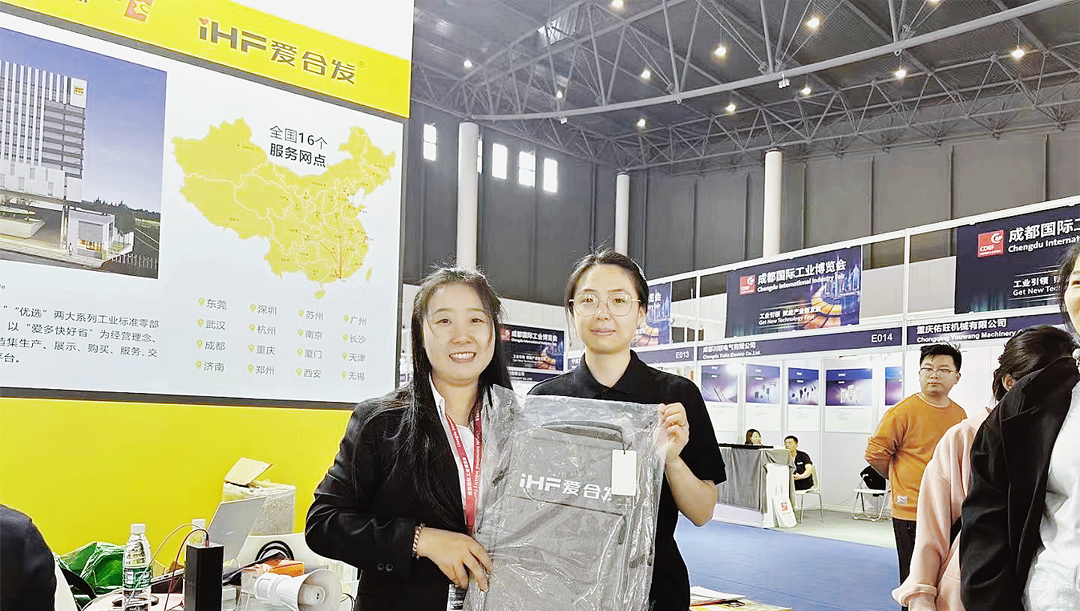 FA自動化集（jí）采平台