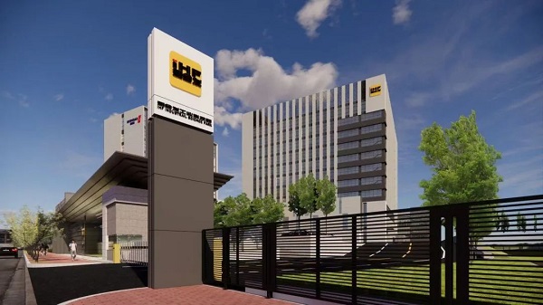 愛合發工業科技園