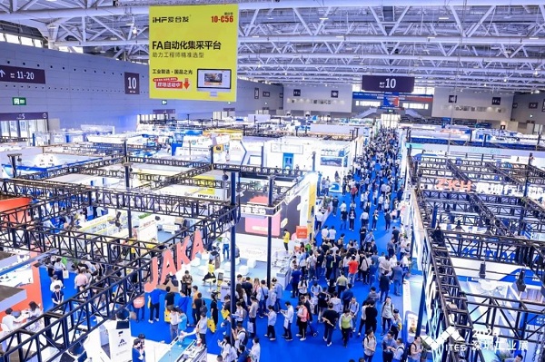 2024年ITES深圳工業（yè）展