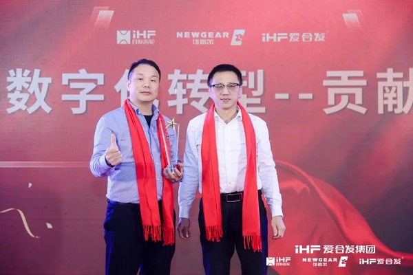 合發齒輪喬遷及2024年集（jí）團年會